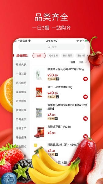 全球蛙官方最新版下载