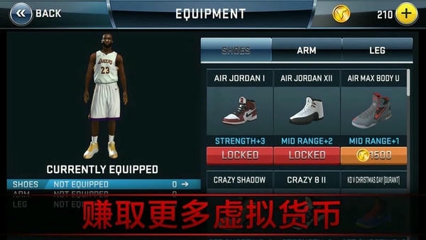 NBA2K18手游中文版 v37.0.3 安卓版 1