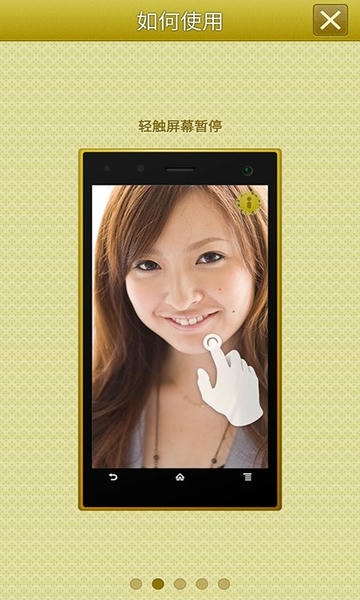 手机高清镜子相机软件 v6.03 安卓版 0