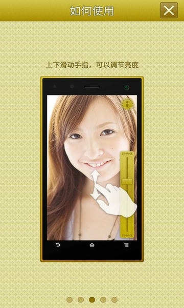 手机高清镜子 手机高清镜子手机版下载