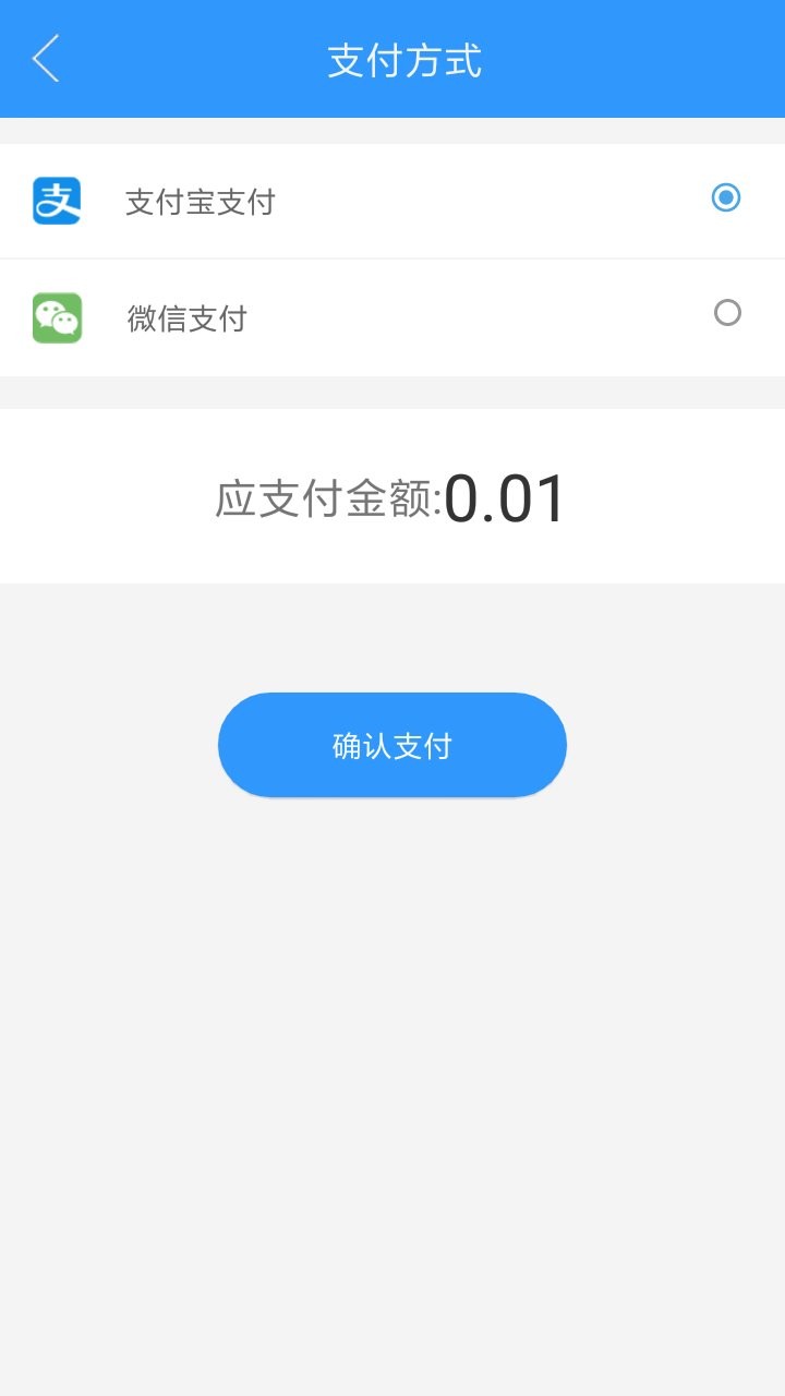 人教易视听app v3.1.10 安卓版 2