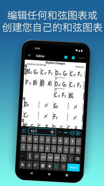 ireal pro app v2026.6.5-china 免费版 0