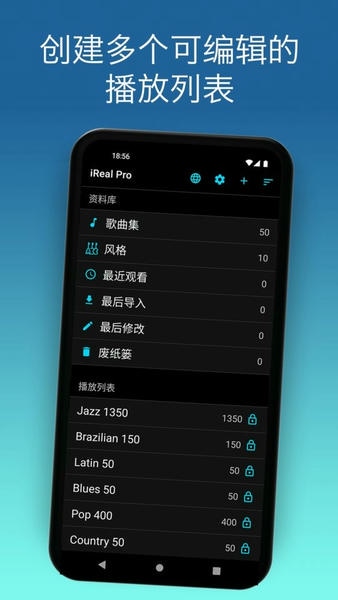 ireal pro app irealpro安卓手机版