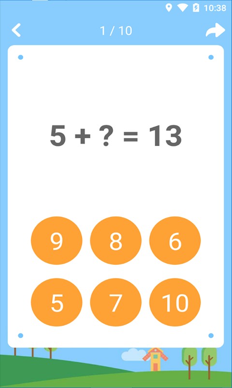 宝宝学数学软件免费 宝宝学数学app