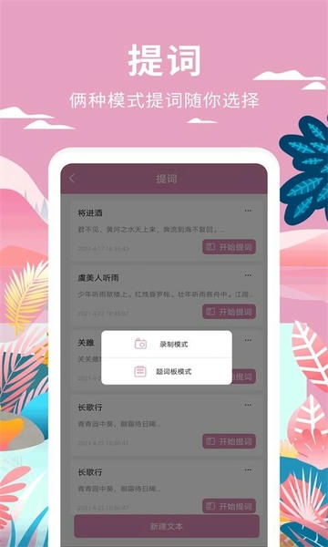 小视频制作app v1.1.6 安卓版 0