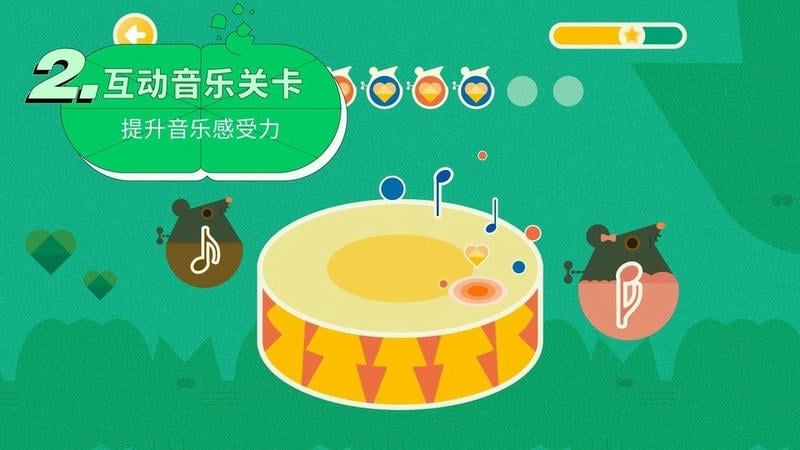 迷鹿音乐钢琴古筝app v3.5.5 安卓版 0