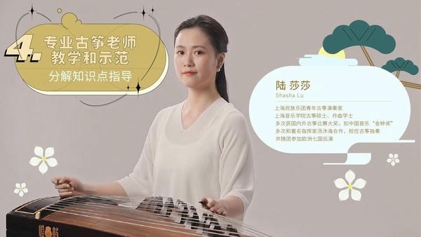 迷鹿音乐钢琴古筝app v3.5.5 安卓版 2