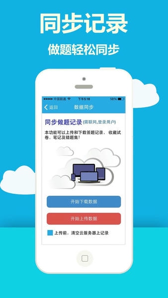 海员考证宝典免费版app v41.1 安卓版 0