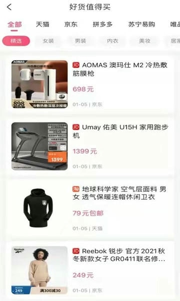 赚金街手机版 赚金街下载最新版本下载