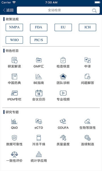 识林数据库 识林app