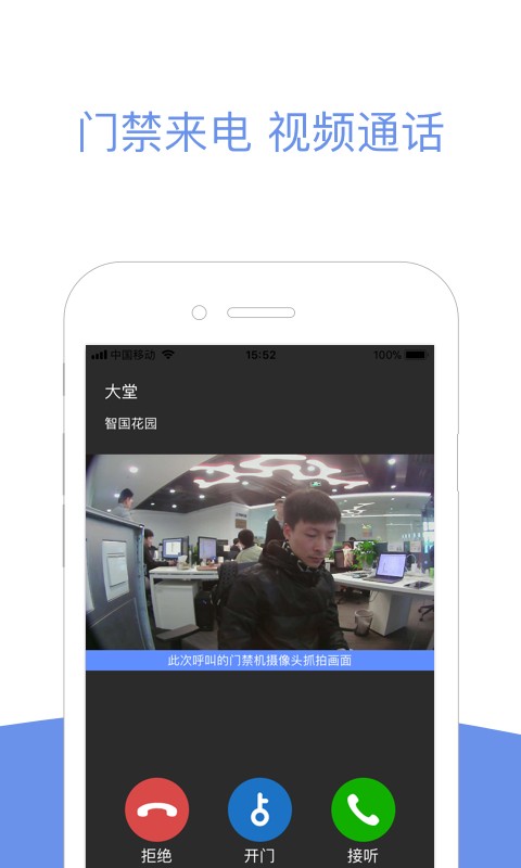 小智社区官方版 v2.22.30 安卓版 0