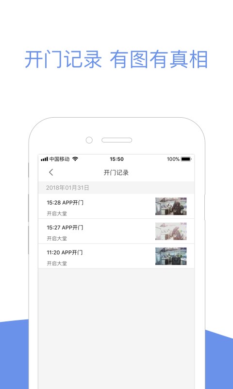 小智社区官方版 小智社区app下载