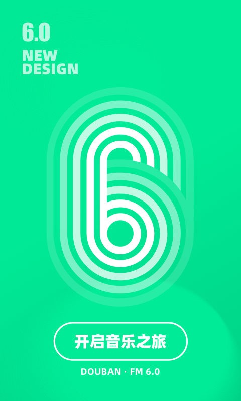 豆瓣FM手机版 v7.1.2.1 安卓版 0
