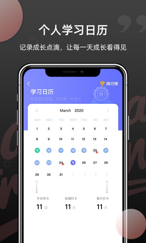 羊驼韩语单词软件 韩语单词app下载
