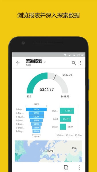 PowerBI手机版 v2.2.260630.21313471 安卓版 2