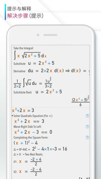 三星手机原版计算器(Samsung Calculator) v12.4.00.9 安卓最新版 0