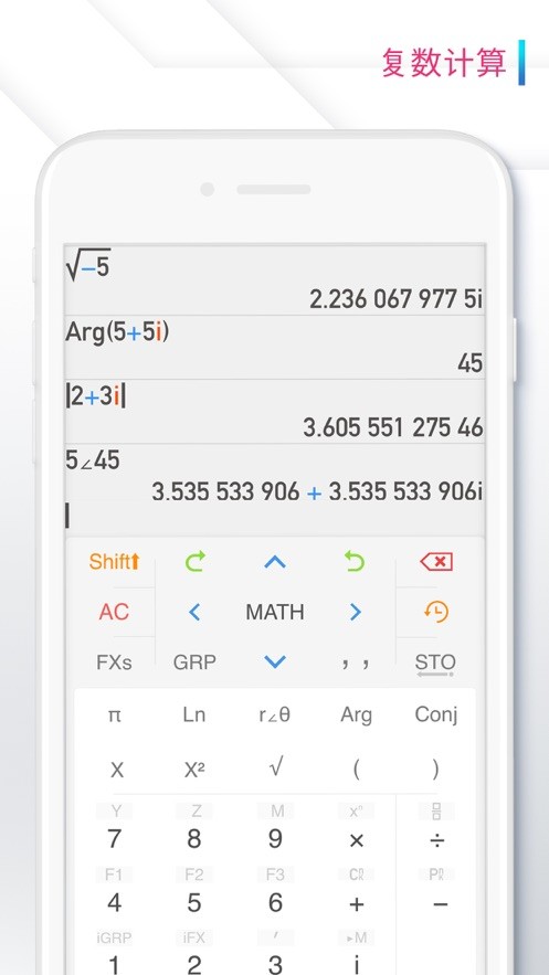 三星手机原版计算器(Samsung Calculator) v12.4.00.9 安卓最新版 1