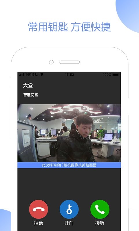 米家社区app v2.10.10 安卓版 0