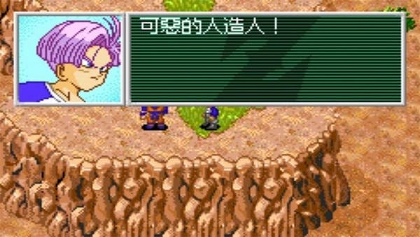 七龙珠z悟空的遗产2手机版 v2.0 安卓完整版 1