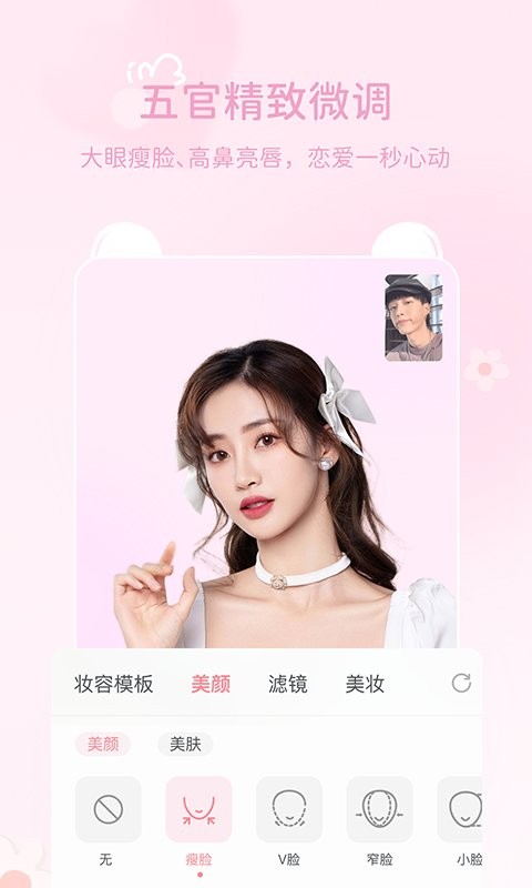 多萌官方版 v1.7.2 安卓版 1