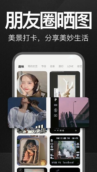 万能水印打卡相机官方版 v3.1.5 安卓版 1