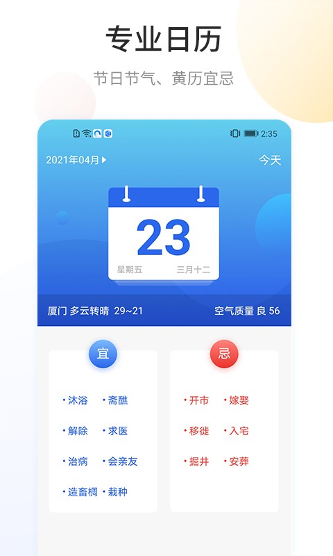 快递查询宝官方版 v1.1.5 安卓版 2