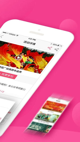 播视广场舞手机版 v2.23.21 安卓版 0
