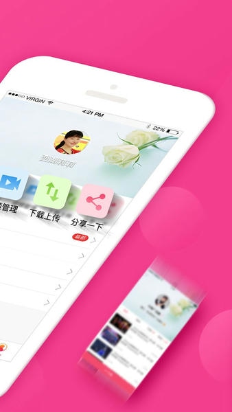 播视广场舞手机版 v2.23.21 安卓版 2