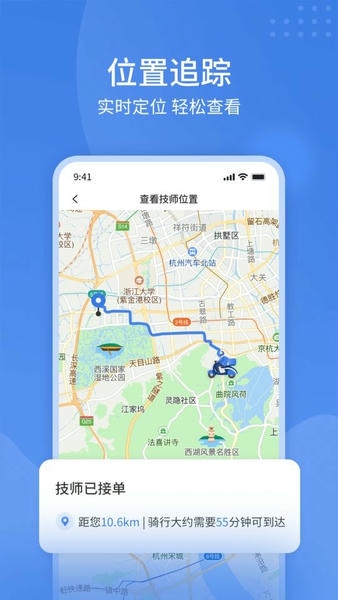潮车邦上门洗车用户端 v1.1.3 安卓版 0