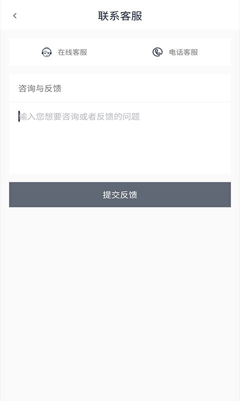 福州巡游出租车手机版 v1.0.6 安卓版 2
