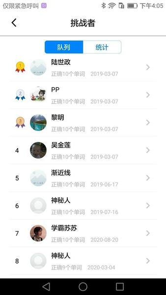 ai听写软件 v3.1.1 安卓最新版 2