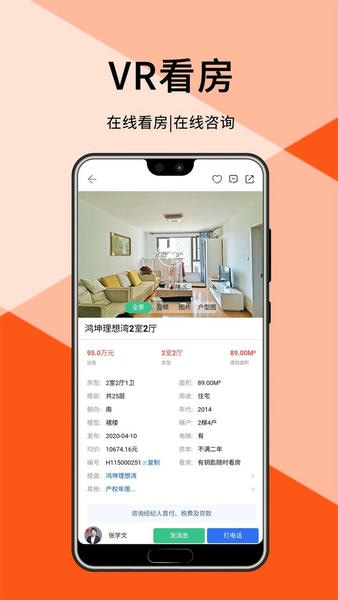 汇家网最新版 汇家网app下载