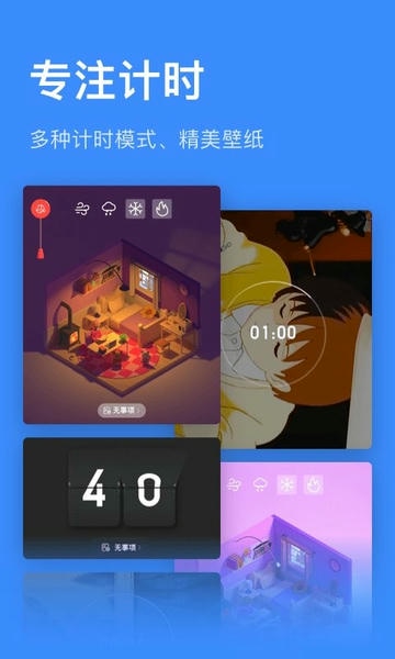飞鱼计划手机版 v3.0.79 安卓版 0