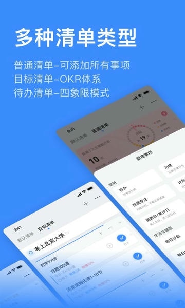 飞鱼计划手机版 v3.0.79 安卓版 1
