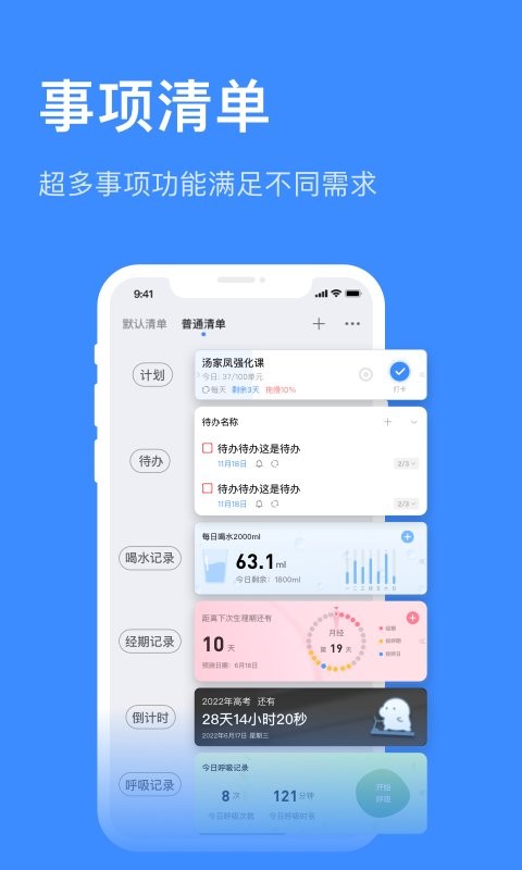 飞鱼计划手机版 飞鱼计划app
