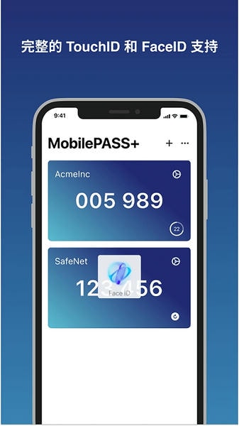 SafeNet MobilePASS软件 v2.7.3-202502251 安卓版 0