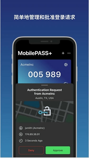 SafeNet MobilePASS软件 v2.7.3-202502251 安卓版 1