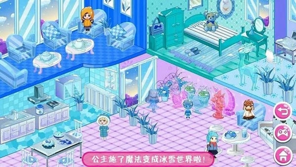 魔法公主房间设计手游 v2.3 安卓版 2
