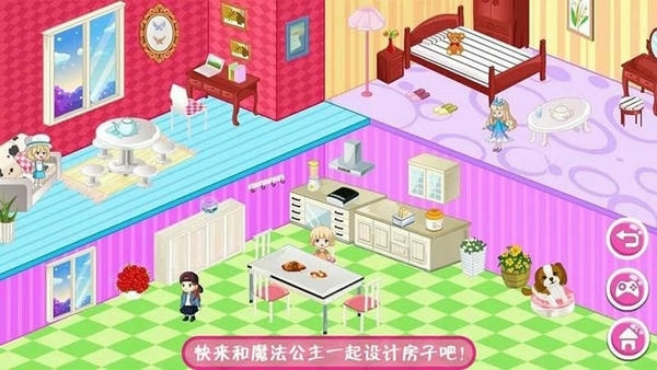 魔法公主房间设计手游 魔法公主房间设计游戏