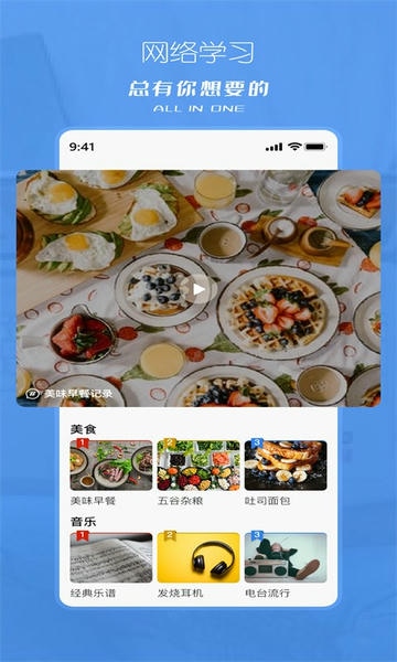塔兮最新版 v5.3.8 安卓版 1