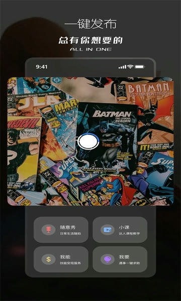 塔兮最新版 v5.3.8 安卓版 2
