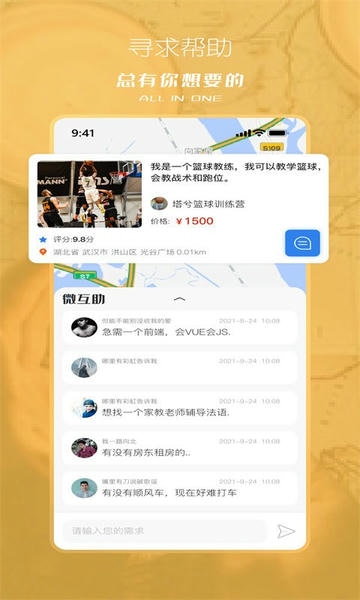 塔兮最新版 塔兮app下载