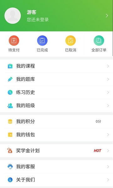 杭州森大教育 v1.3.1 安卓版 0