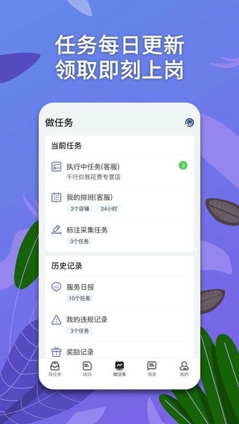 淘金云客服手机版 v6.8.65 安卓官方版 1