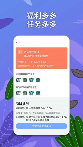 淘金云客服app下载