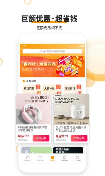 爱零工软件 爱零工app下载