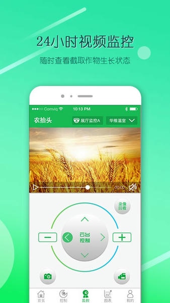 农抬头app下载