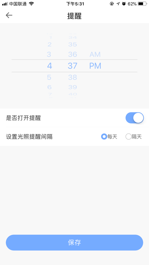 i黑密手机版 v4.0.19 安卓官方版 1