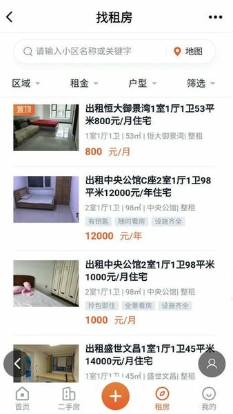 启众网最新版本 v3.0.22 安卓版 2