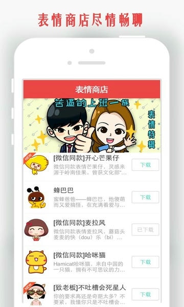 情侣我和你手机版 v5.8.7 安卓版 2
